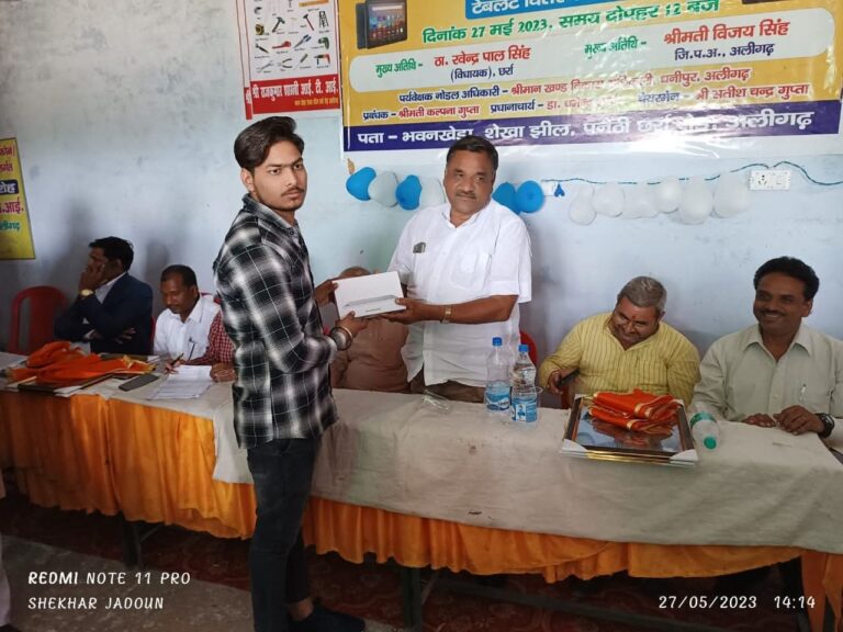WhatsApp Image 2026-03-27 at 12.10.31 PM